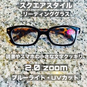 ルーペメガネ 倍率2.0倍 超軽量で疲れにくい おしゃれなべっ甲フレーム UVカット ブルーライトカット