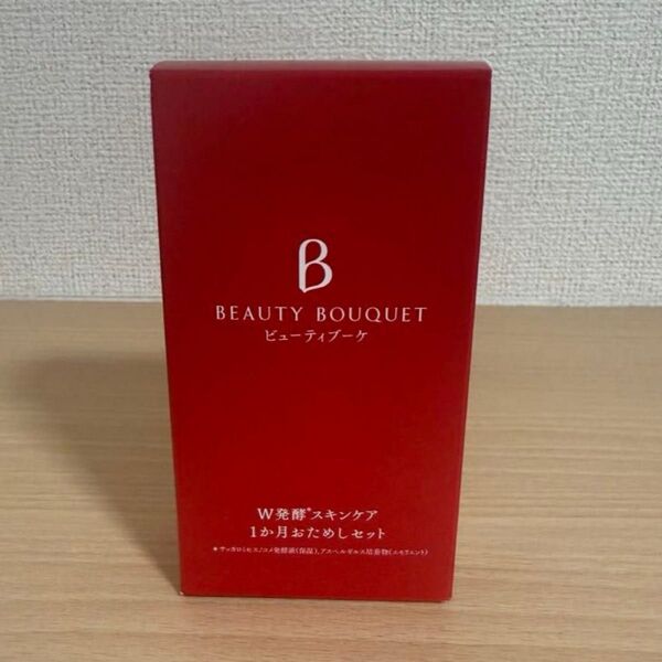 【新品、未使用、未開封】ファンケル BEAUTY BOUQUET W発酵スキンケア1ヶ月おためしセット