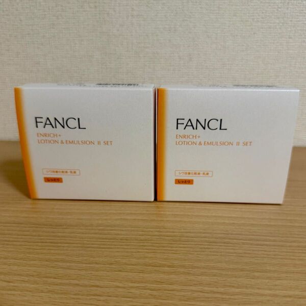【新品、未使用、未開封】ファンケル FANCL エンリッチ プラス しっとり 化粧水&乳液 10ml 2セット