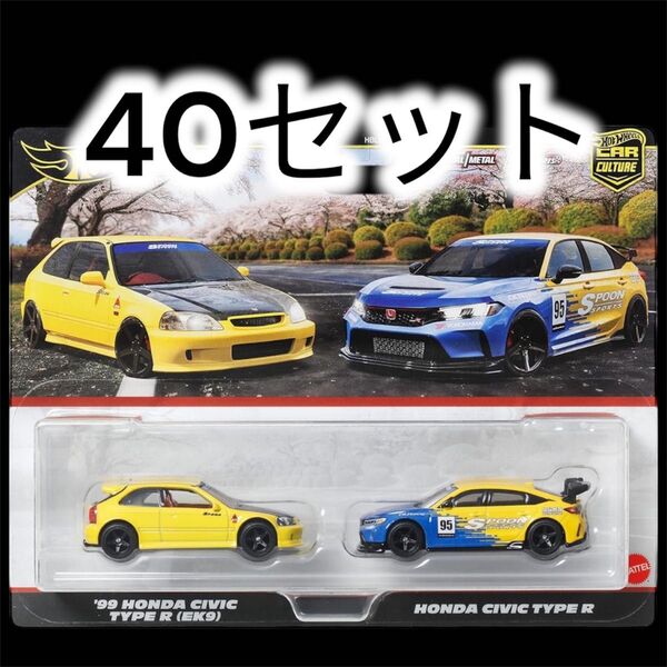 40セット!ホットウィール プレミアム 2パック ホンダ シビック タイプR スプーン EK9 FL5