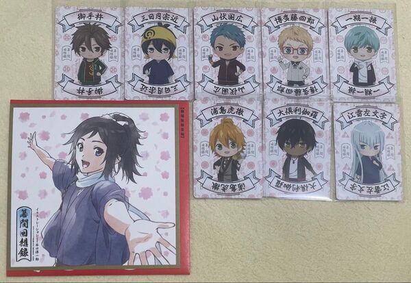 刀剣乱舞 花丸 〜幕間回想録〜 入場特典カード