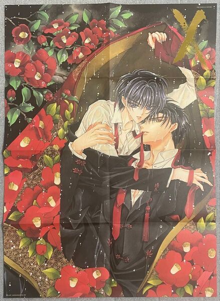 CLAMP X-エックス- ASUKA付録ポスター