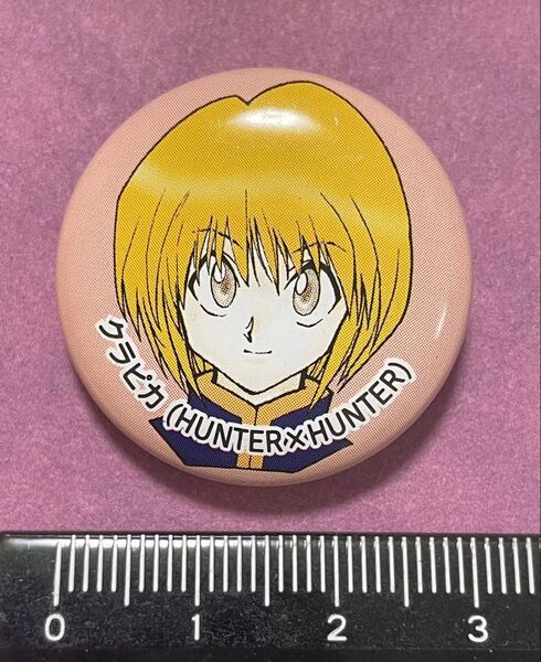 HUNTER×HUNTER 缶バッジ(非売品)クラピカ