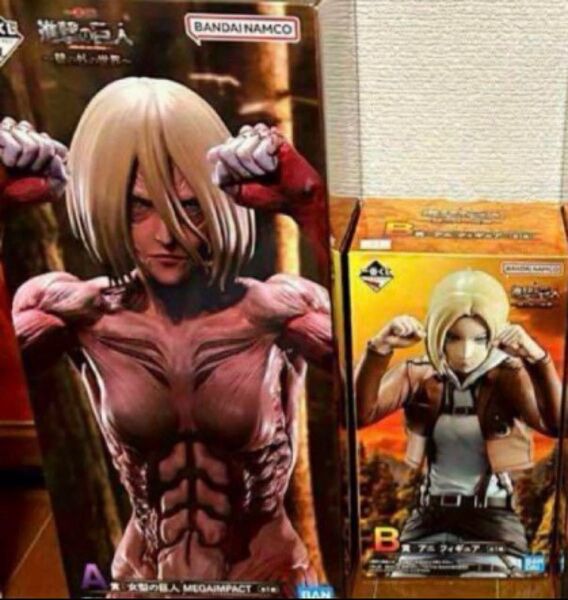 一番くじ 進撃の巨人~壁の外の世界~ A賞 女型の巨人 MEGAIMPACT B賞 アニ フィギュア 2種セット