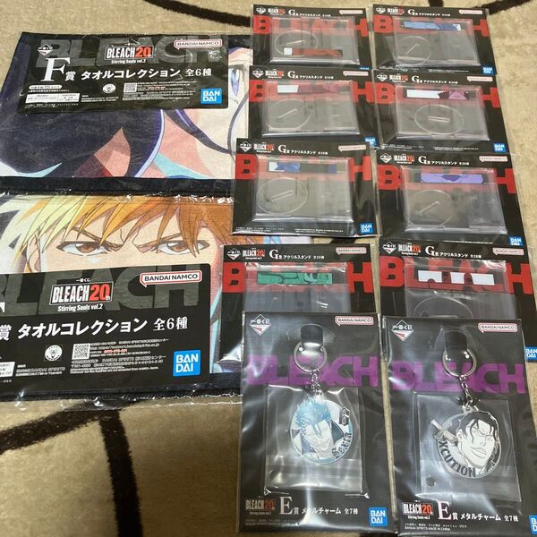 一番くじ BLEACH Stirring Souls vol.2 E F G賞 12種セット