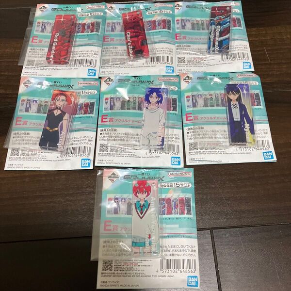 一番くじ 機動戦士Gundam GQuuuuuuXジークアクス vol.2 E賞 アクリルチャーム 7種セット