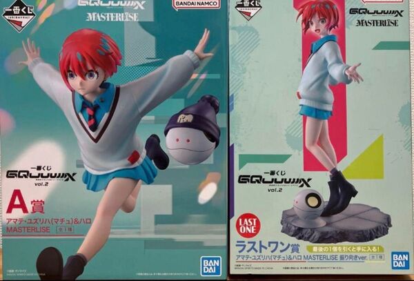 一番くじ 機動戦士Gundam GQuuuuuuXジークアクス vol.2 A賞 ラストワン賞 アマテ・ユズリハ(マチュ)&ハロ