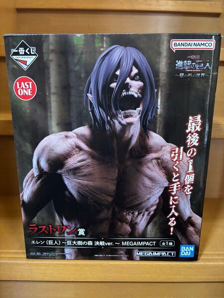 一番くじ 進撃の巨人~壁の外の世界~ ラストワン賞 エレン(巨人)~巨大樹の森 決戦ver.~ MEGAIMPACT
