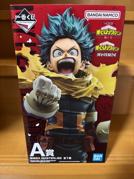 一番くじ 僕のヒーローアカデミア -紡ぐ力- A賞 緑谷出久 MASTERLISE