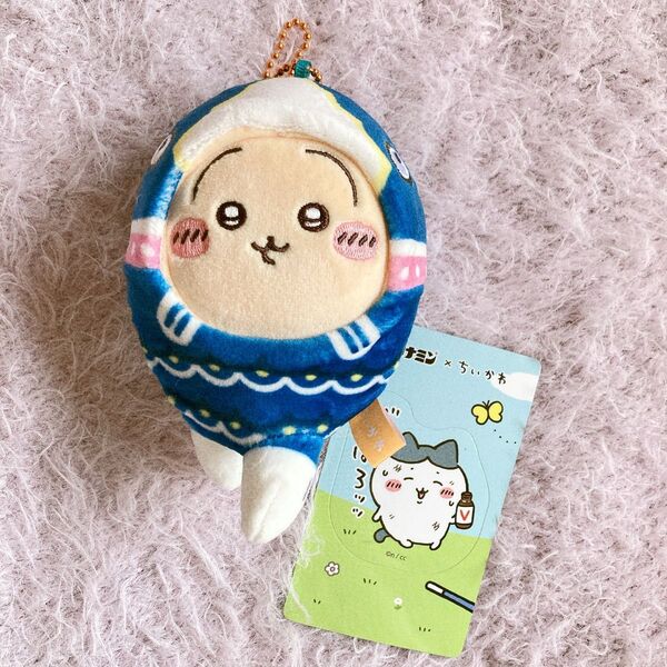 ちいかわ コラボ マスコット キーホルダー ぬいぐるみ マグネット 2点セット