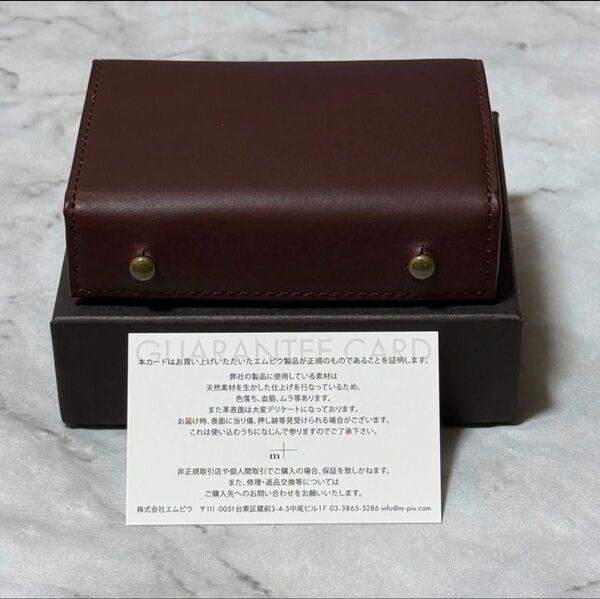 【新品・正規品】エムピウ ミッレフォッリエII P25 タバコ チョコ 二つ折り財布