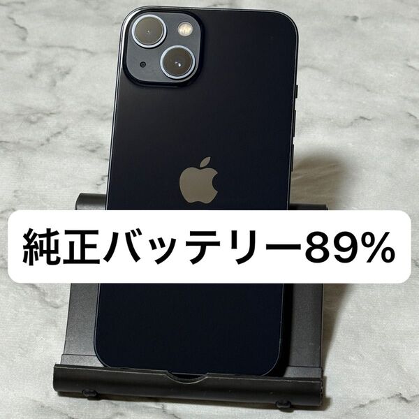 iPhone 13 128GB ミッドナイト SIMフリー バッテリー89%