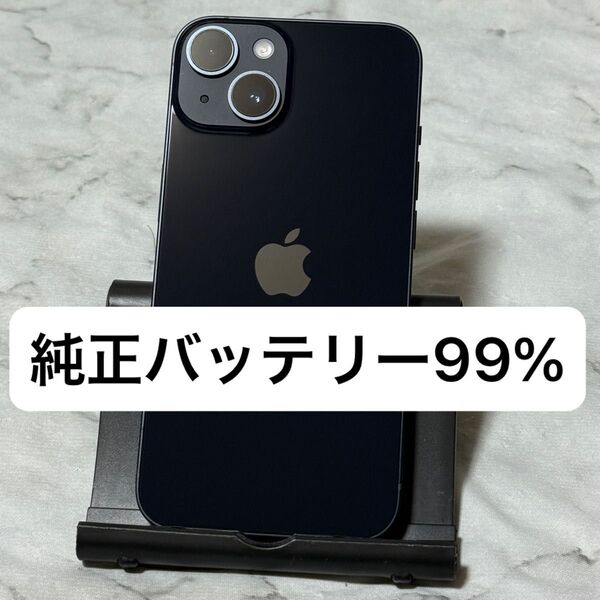 iPhone 14 128GB ミッドナイト SIMフリー バッテリー99%