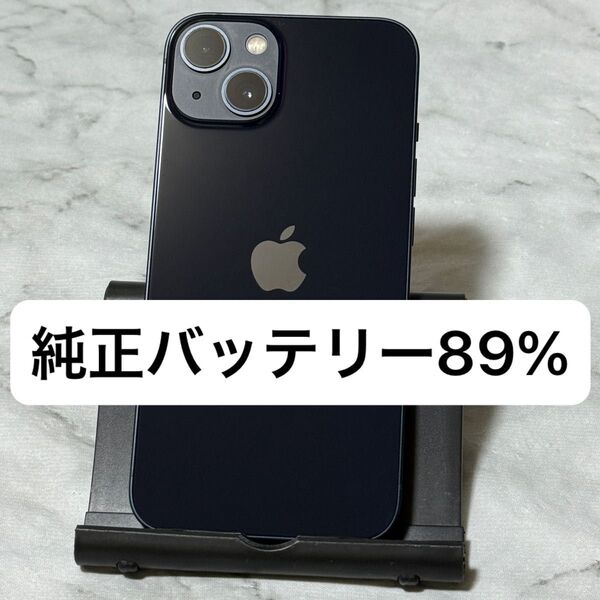 iPhone 13 128GB ミッドナイト SIMフリー バッテリー89%