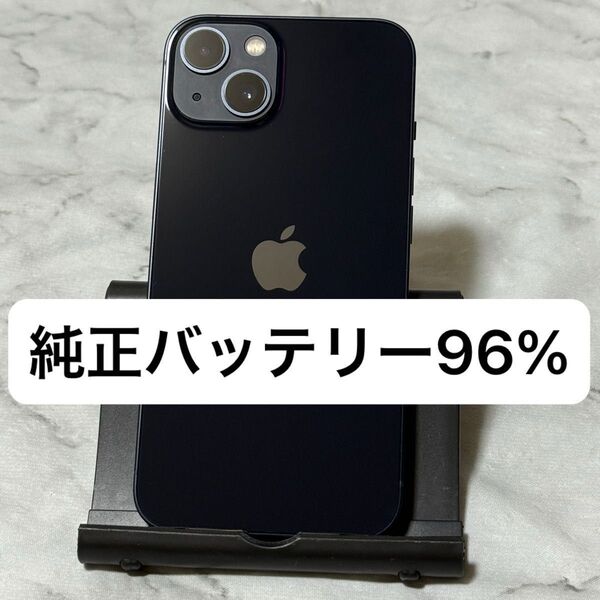 iPhone 13 128GB ミッドナイト SIMフリー バッテリー96%