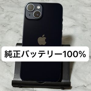 iPhone 14 512GB ミッドナイト SIMフリー バッテリー100%