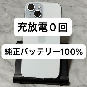 iPhone 15 128GB ブルー SIMフリー バッテリー100%