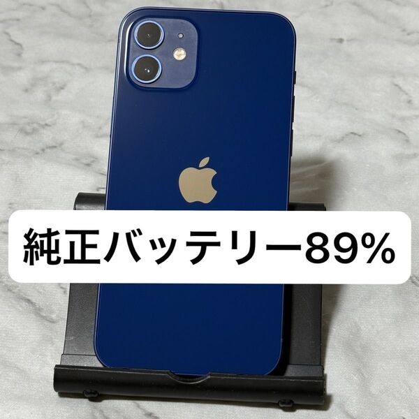 iPhone 12 64GB ブルー SIMフリー バッテリー89%