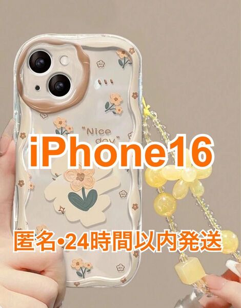 ★新品未使用★iPhone16ケース ストラップ付き かわいい お花