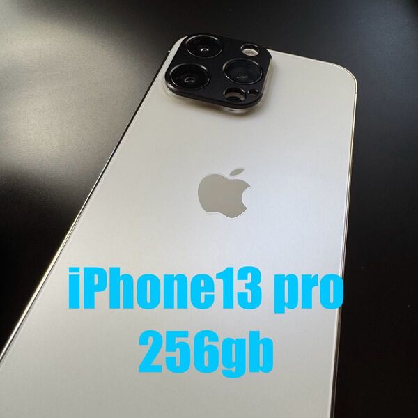 iPhone 13 Pro 256gb SIMフリー シルバー Apple