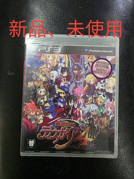PS3 魔界戦記ディスガイア4 初回限定版 新品未開封