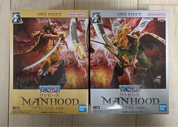 ワンピース MANHOOD SPECIAL ver. ロジャー&白ひげ 2体セット