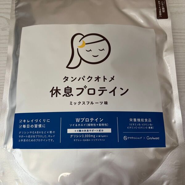 タンパクオトメ 休息プロテイン