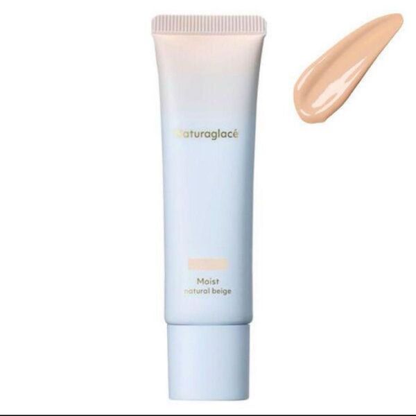 ナチュラグラッセ メイクアップクリーム モイスト 01 ナチュラルベージュ 30g naturaglace