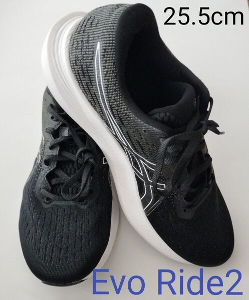 asics ランニングシューズ Evo Ride2 25.5cm ブラック