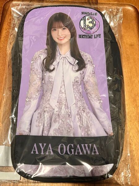 乃木坂 小川彩 ペンライトケース スティックライトケース