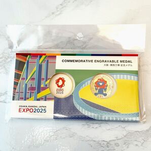 大阪・関西万博限定 記念メダルセット 新品 未開封品 ☆即購入OK☆