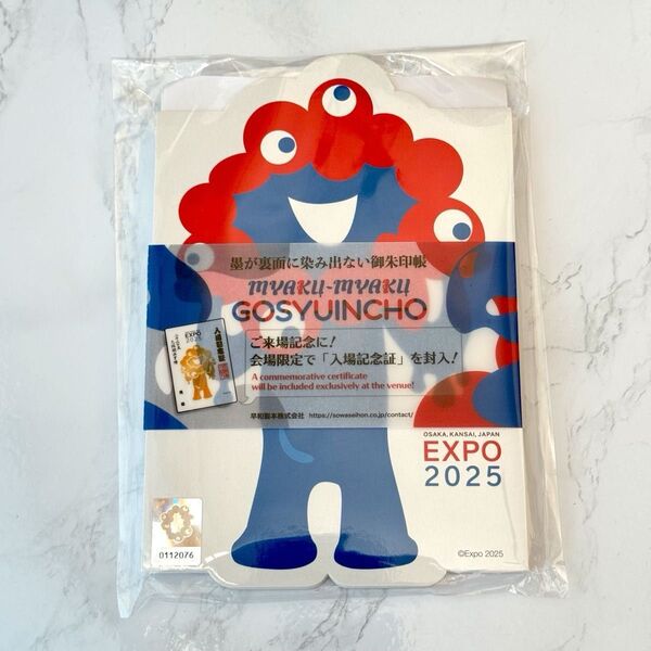 万博 EXPO2025 ミャクミャク 御朱印帳 大阪関西万博 会場限定 完売品