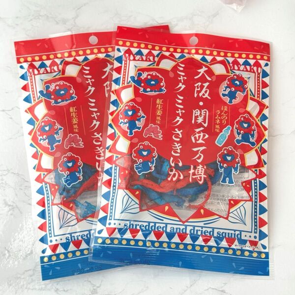 大阪関西万博 ミャクミャク さきいか 未開封 2袋セット