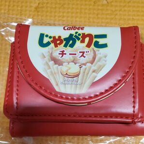 じゃがりこ財布