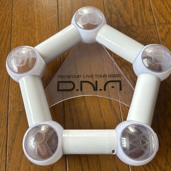 Aぇ! group ペンライトD.N.A LIVE TOUR 2025