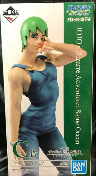 【未開封】フーァイターズ ジョジョの奇妙な冒険 一番くじ C賞 FF フィギュア