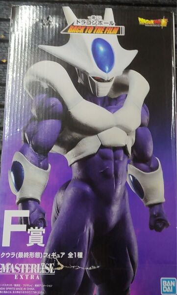 ドラゴンボール 一番くじ F賞 クウラ(最終形態)フィギュア