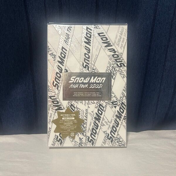 ☆新品未開封☆ Snow Man ASIA TOUR 2D.2D. 初回限定盤DVD