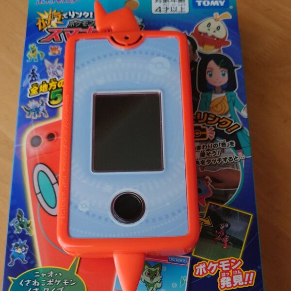 スマホロトム 2023 ポケモン