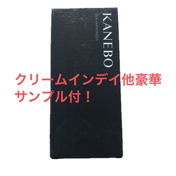 カネボウ スキン ハーモナイザー 180mL クリームインデイ