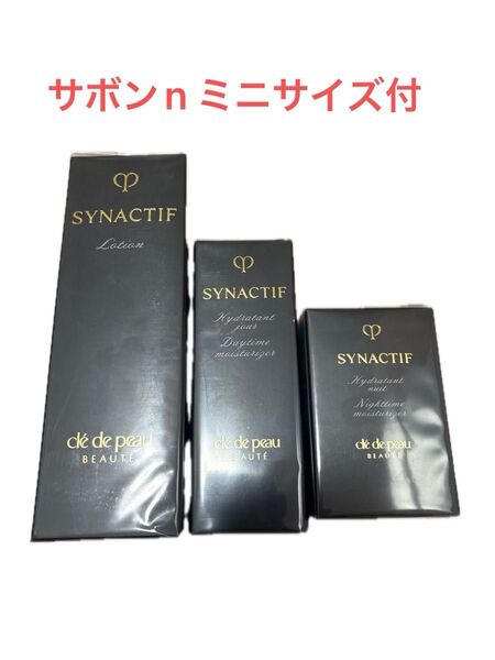 クレドポーボーテー シナクティフ ローション 美容液 レフィル 新品
