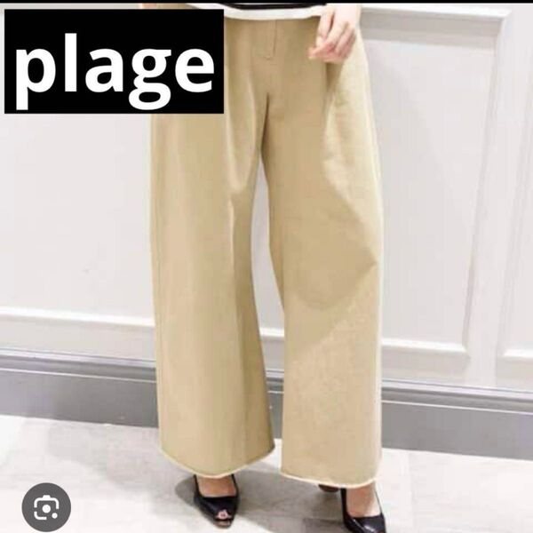 【プラージュ plage】ワイドパンツ チノパン 40 ベージュ 訳あり ベージュ パンツ