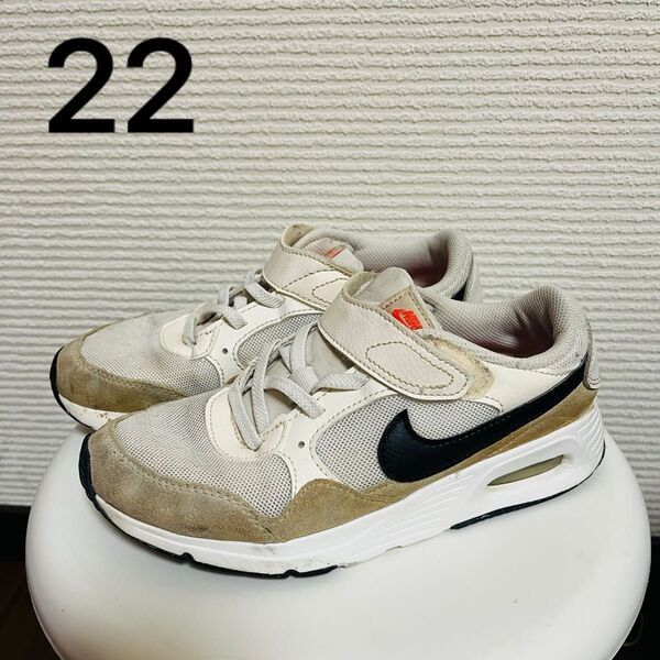 【NIKE AIR MAX】スニーカー 22 ホワイト×ベージュ ナイキ エア マックス