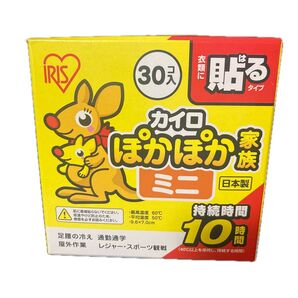 アイリスオーヤマ 貼るカイロ ミニサイズ 30個 新品未開封 ぽかぽか家族 28年6月 再出品可能