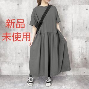 【新品・未使用】uricca ウリッカ ロングワンピース ゆったり ダークグレー