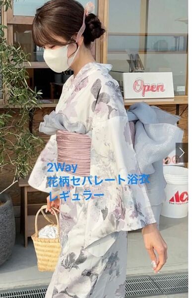 GRL 3点セット 2Way 花柄セパレート浴衣 レギュラー ワンピース 新品