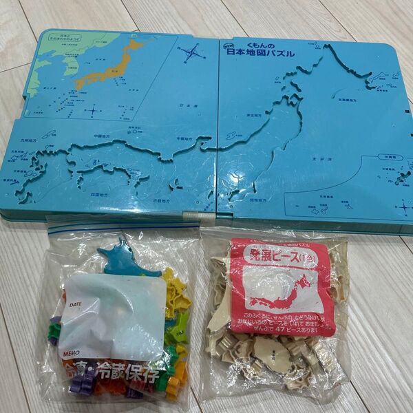 くもんの日本地図パズル 公文 KUMON