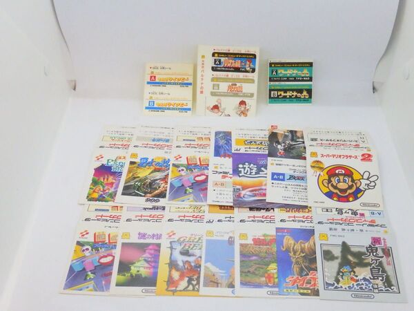 ファミコン ディスクシステム ラベル各種