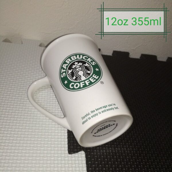 スターバックス マグカップ