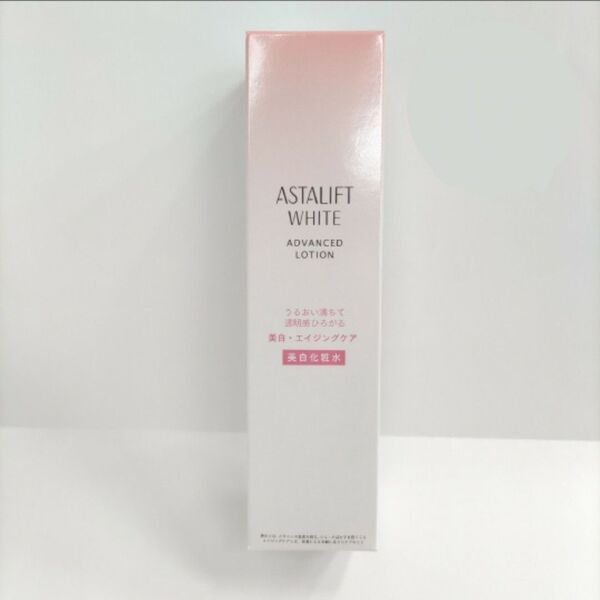 アスタリフト 化粧水 ホワイト アドバンスド ローション 本体